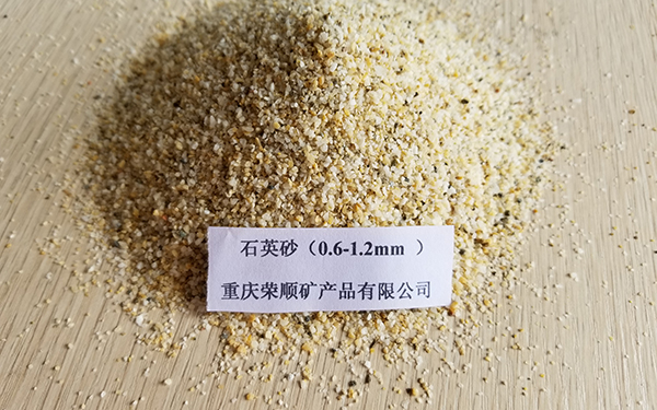贵州石英砂生产销售厂家