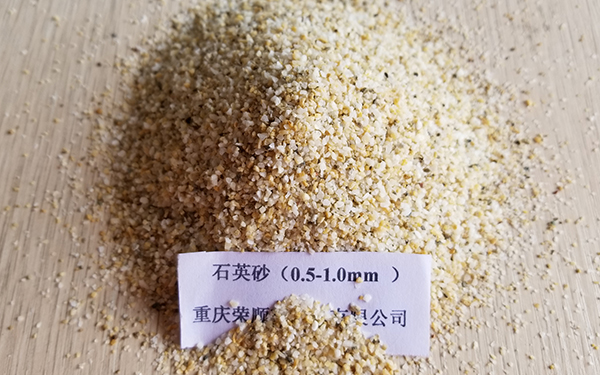 贵州省贵阳市石英砂